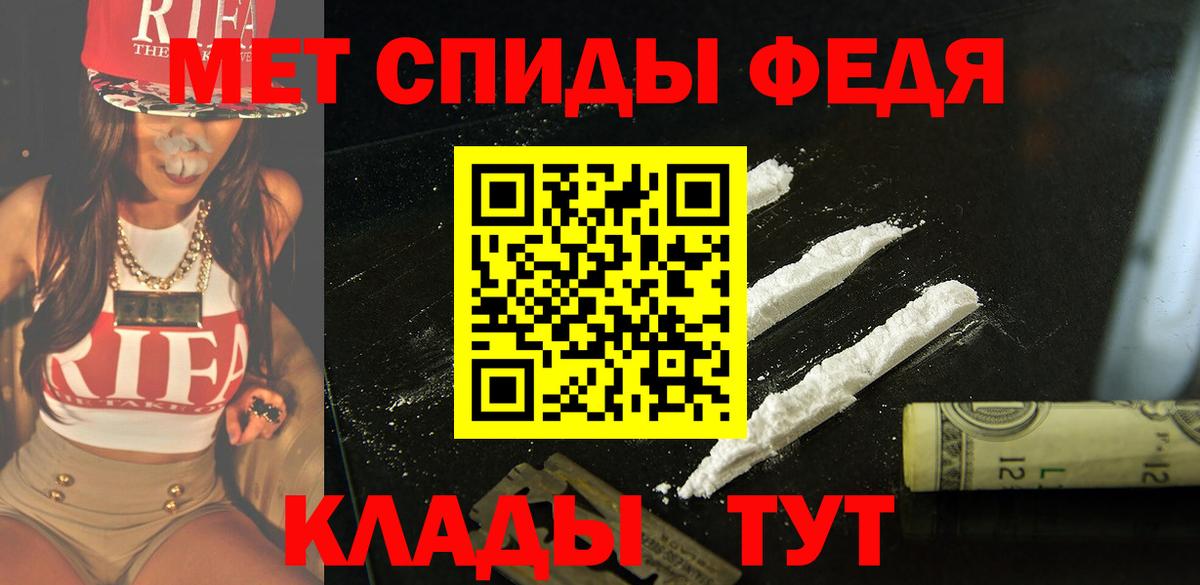 Amphetamine 98% Истра