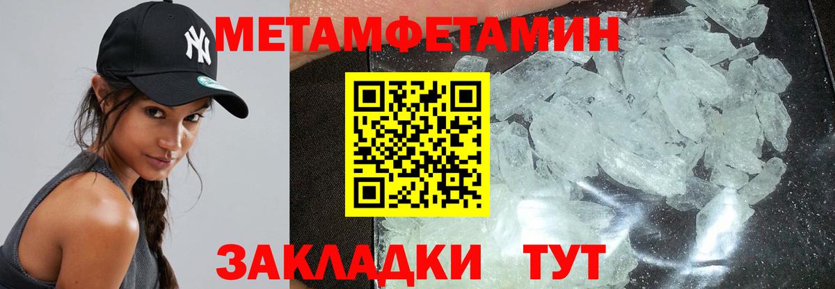 Amphetamine Premium  Вход с VPN  Истра 