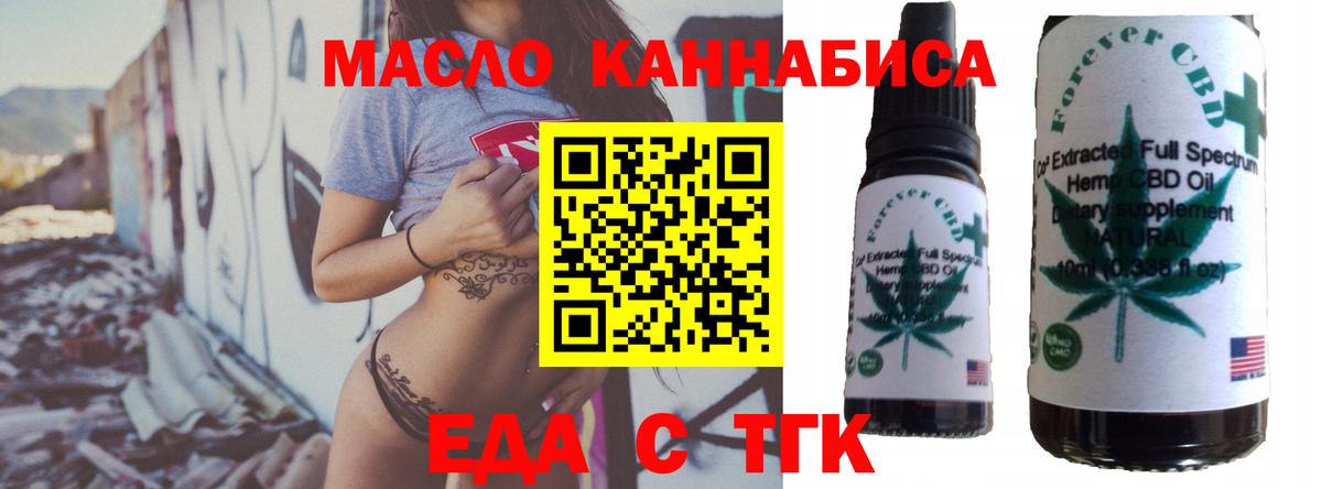 Canna-Cookies марихуана  Вход с VPN  Истра 