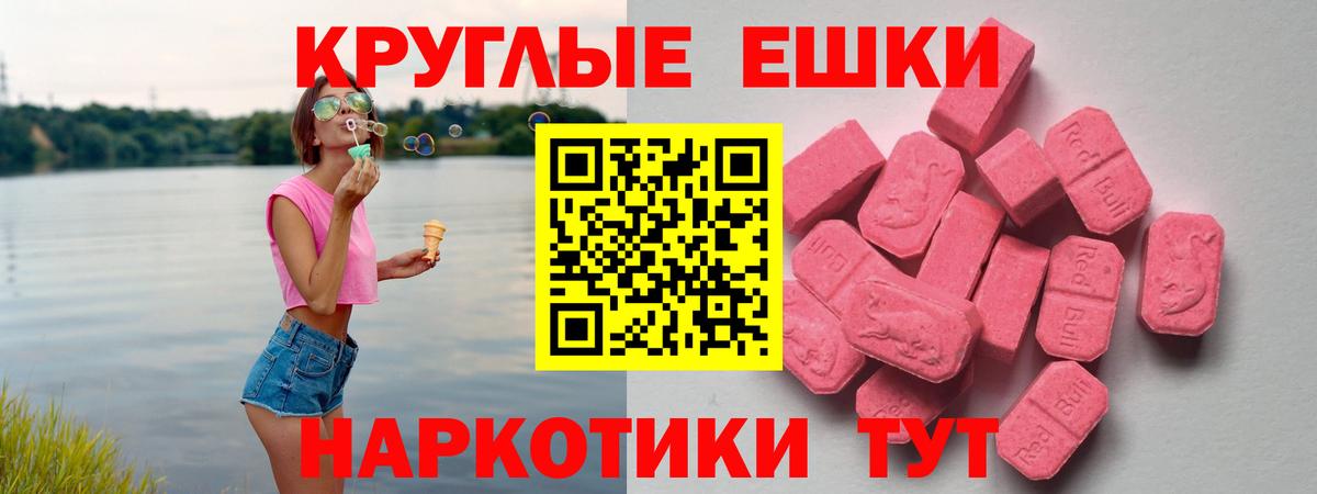 Истра  Экстази бентли  Вход с VPN  ЭКСТАЗИ 280 MDMA 
