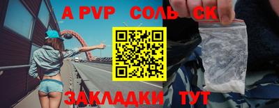 бошки Будённовск