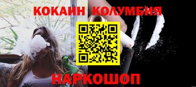 бошки Будённовск