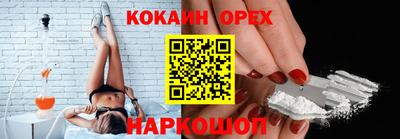 эйфоретик Бугуруслан