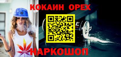бошки Будённовск