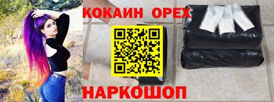бошки Будённовск