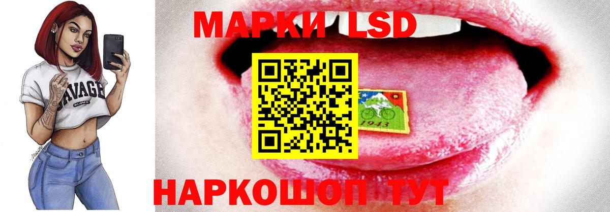 Истра  LSD-25 экстази ecstasy  Вход с VPN  LSD-25 экстази ecstasy 