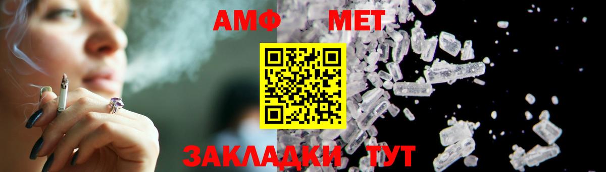 Метамфетамин Декстрометамфетамин 99.9% Истра