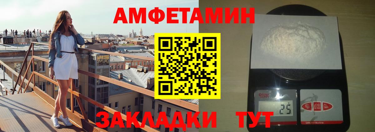 Истра  Первитин кристалл  Вход с VPN 