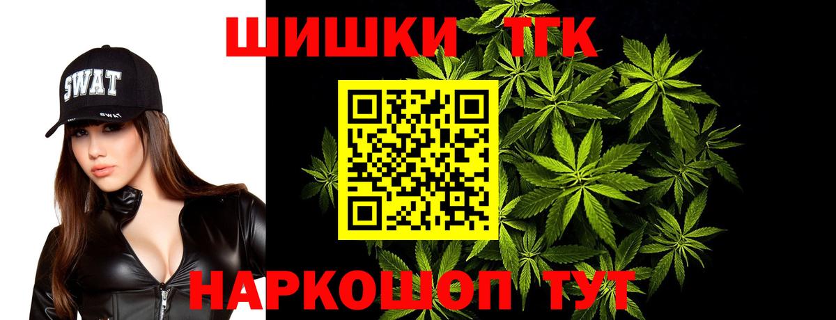 МАРИХУАНА индика Истра
