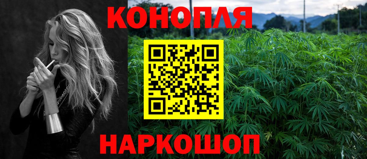 МАРИХУАНА конопля  Шишки марихуана план  Истра  Вход с VPN  Бошки марихуана THC 21%  Канабис индика 